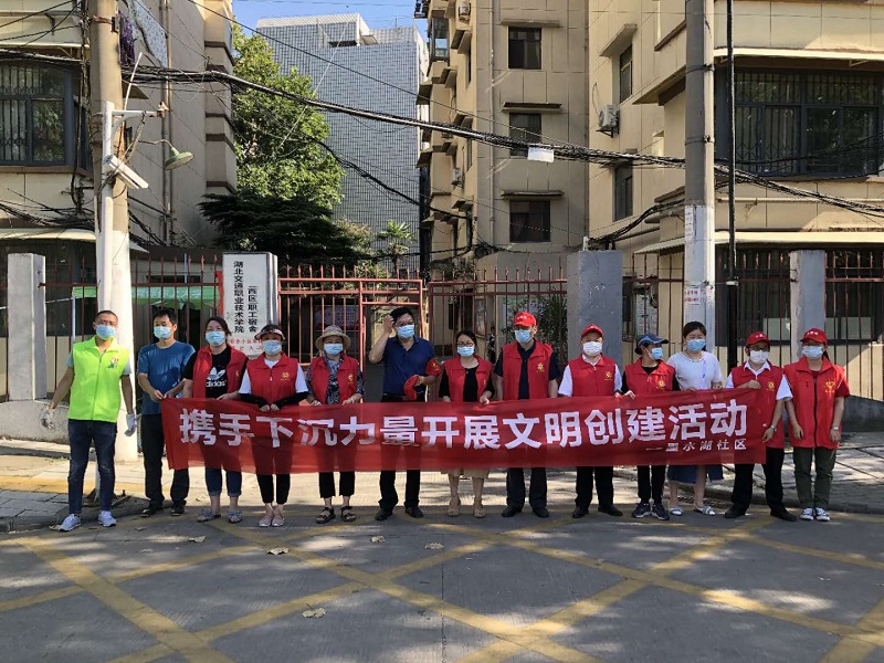 下沉社区 党旗飘扬丨人防公司凝聚党建工作合力